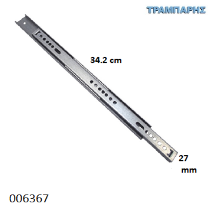 Picture of ΟΔΗΓΟΣ Υ: 27  L: 342 mm ΜΠΙΛΙΑΣ ανά ζεύγος
