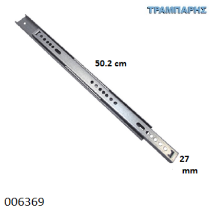 Picture of ΟΔΗΓΟΣ Υ: 27  L: 502 mm ΜΠΙΛΙΑΣ ανά ζεύγος