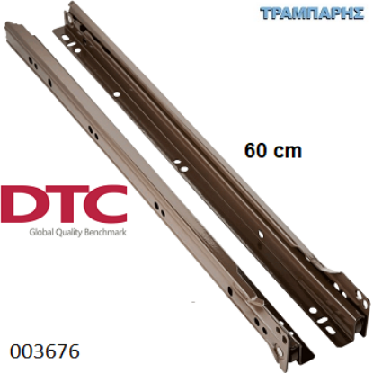 Picture of ΟΔΗΓΟΣ ΡΟΔΑΚΙ 600mm ΚΑΦΕ DTC Συρταριού