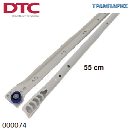 Εικόνα της ΟΔΗΓΟΣ ΡΟΔΑΚΙ 550mm ΛΕΥΚΟ DTC Συρταριού