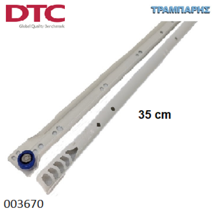 Εικόνα της ΟΔΗΓΟΣ ΡΟΔΑΚΙ 350mm ΛΕΥΚΟ DTC Συρταριού
