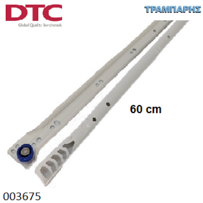 Εικόνα της ΟΔΗΓΟΣ ΡΟΔΑΚΙ 600mm ΛΕΥΚΟ DTC Συρταριού