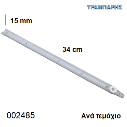 Picture of ΟΔΗΓΟΣ ΚΙΝΗΣΙΑΣ ΜΕ ΡΟΔΑΚΙ ΠΛΑΣΤΙΚΟ ΣΥΡΤΑΡΙΟΥ