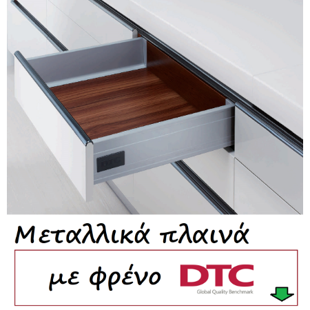 Picture for category Οδηγοί συρταριών πλαινά με φρένο DTC
