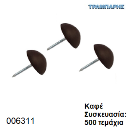 Picture of ΠΑΤΙΝΙ ΚΑΡΦΩΤΟ ΚΑΦΕ Συσκευασία: 500 τεμάχια ΠΛΑΣΤΙΚΟ