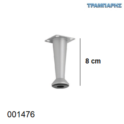 Picture of ΠΟΔΙ ΚΩΝΙΚΟ   80 mm  Νίκελ