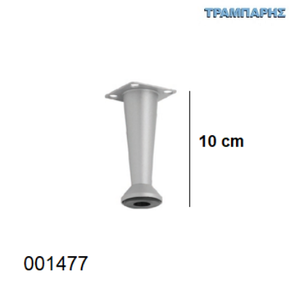 Picture of ΠΟΔΙ ΚΩΝΙΚΟ 100 mm  Νίκελ