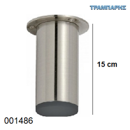 Εικόνα της ΠΟΔΙ ΣΩΛΗΝΑ 150 mm Φ40 mm πέλμα ΒΤ Βάση 60 mm ΝΙΚΕΛ