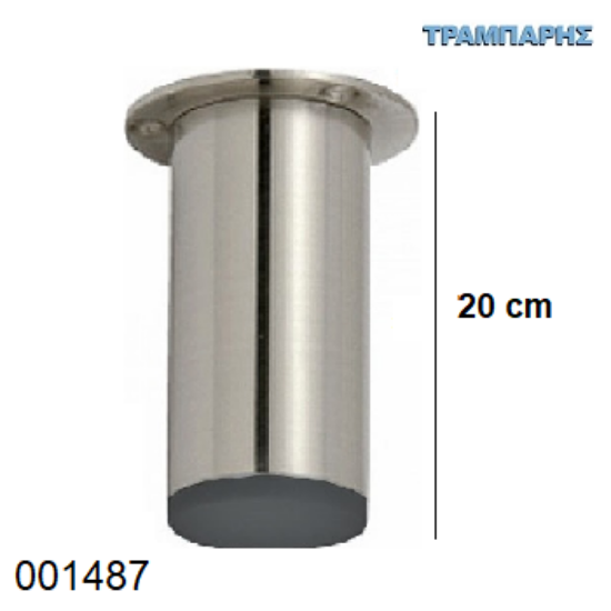 Εικόνα της ΠΟΔΙ ΣΩΛΗΝΑ 200 mm Φ40 mm πέλμα ΒΤ Βάση 60 mm ΝΙΚΕΛ