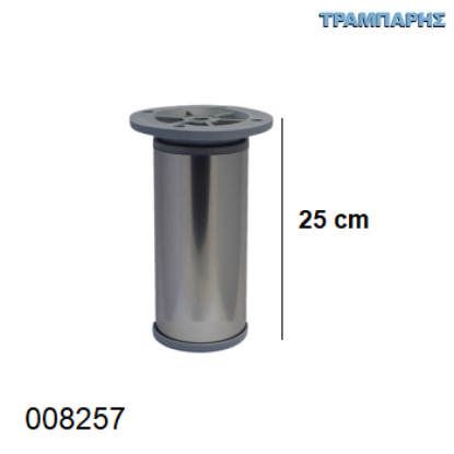 Εικόνα της ΠΟΔΙ ΣΩΛΗΝΑ 250 mm  Φ40 mm πέλμα ΑΛΟΥΜΙΝΙΟΥ ΧΡΩΜΙΟ