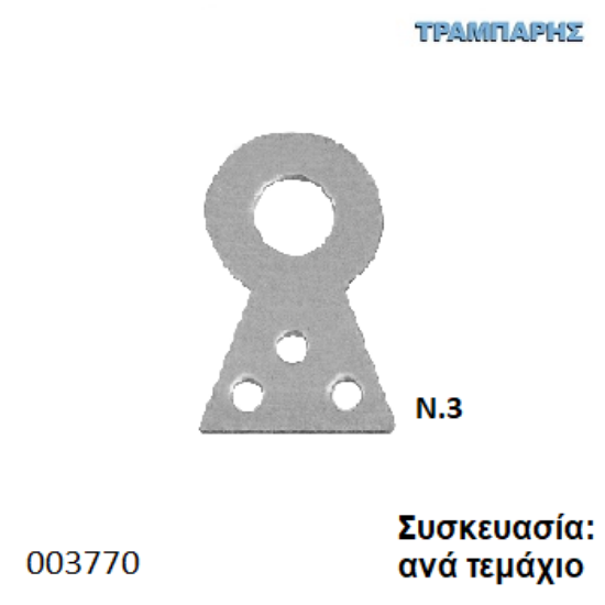 Εικόνα της ΘΗΛΙΑ ΚΑΔΡΩΝ Ν.3 Γαλβανιζέ Συσκευασία: ανά τεμάχιο