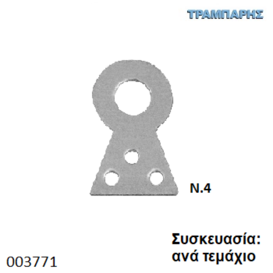 Picture of ΘΗΛΙΑ ΚΑΔΡΩΝ Ν.4 Γαλβανιζέ Συσκευασία: ανά τεμάχιο