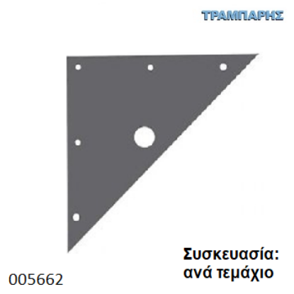 Picture of ΑΝΑΡΤΗΡΑΣ ΔΕΛΤΑ Συσκευασία: ανά τεμάχιο