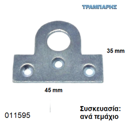 Εικόνα της ΑΝΑΡΤΗΡΑΣ ΩΜΕΓΑ 45x35mm ΒΑΡΕΟΥ ΤΥΠΟΥ ZINC Συσκευασία: ανά τεμάχιο Ιταλίας