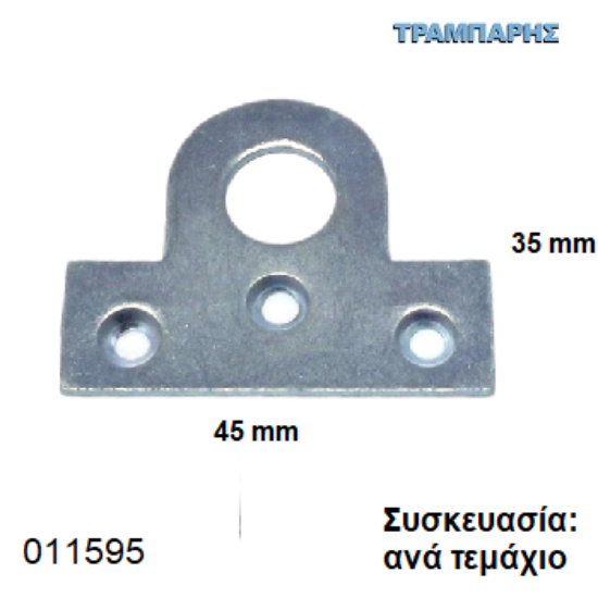 Εικόνα της ΑΝΑΡΤΗΡΑΣ ΩΜΕΓΑ 45x35mm ΒΑΡΕΟΥ ΤΥΠΟΥ ZINC Συσκευασία: ανά τεμάχιο Ιταλίας