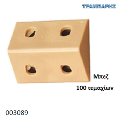 Εικόνα της ΓΩΝΙΑ ΠΛΑΣΤΙΚΗ 35x20x20 mm ΜΠΕΖ με καπάκι Συσκευασία: 100 τεμάχια