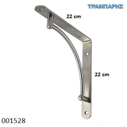 Εικόνα της ΒΑΣΗ ΡΑΦΙΩΝ 220x220 mm ΝΙΚΕΛ ΜΑΤ