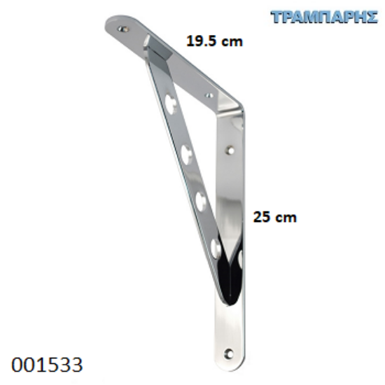Εικόνα της ΒΑΣΗ ΡΑΦΙΩΝ 250x195 mm ΝΙΚΕΛ ΜΑΤ