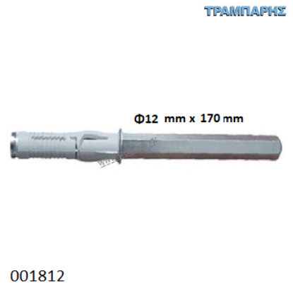 Εικόνα της ΒΥΣΜΑ ΡΑΦΙΟΥ Φ12x170 mm