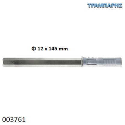 Picture of ΒΥΣΜΑ ΡΑΦΙΟΥ Φ12x145 mm G&B Italy