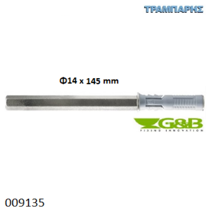 Picture of ΒΥΣΜΑ ΡΑΦΙΟΥ Φ14x145 mm G&B Italy
