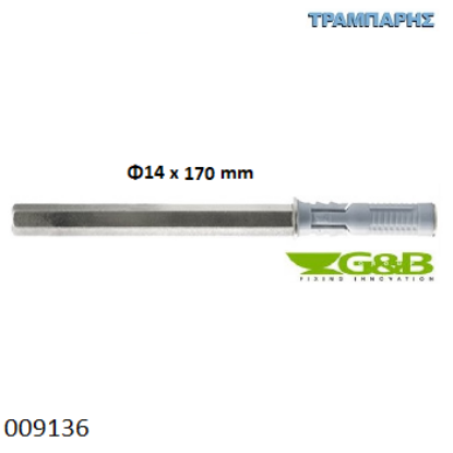 Picture of ΒΥΣΜΑ ΡΑΦΙΟΥ Φ14x170 mm G&B Italy