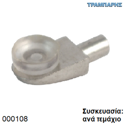 Picture of ΤΑΚΑΚΙ ΡΑΦΙΩΝ ΚΡΥΣΤΑΛΛΩΝ ΝΙΚΕΛ Φ5 mm ΜΕ ΒΕΝΤΟΥΖΑ Συσκευασία: ανά τεμάχιο