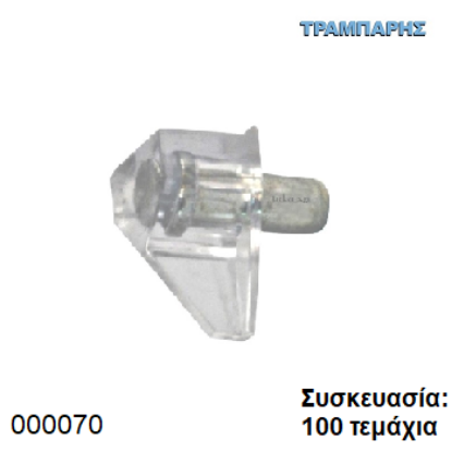 Picture of ΤΑΚΑΚΙ ΡΑΦΙΩΝ ΜΕΤΑΛΟΠΛΑΣΤΙΚΟ ΔΙΑΦΑΝΕΣ Φ5 mm Συσκευασία: 100 τεμάχια