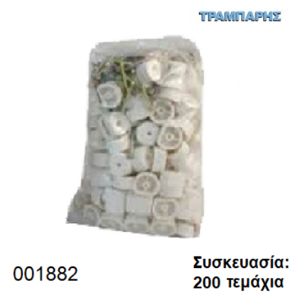 Picture of ΤΑΚΑΚΙ ΡΑΦΙΩΝ ΚΑΡΦΩΤΟ ΛΕΥΚΟ Συσκευασία: 200 τεμάχια