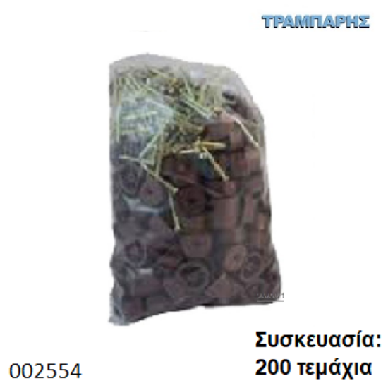 Picture of ΤΑΚΑΚΙ ΡΑΦΙΩΝ ΚΑΡΦΩΤΟ ΚΑΦΕ Συσκευασία: 200 τεμάχια
