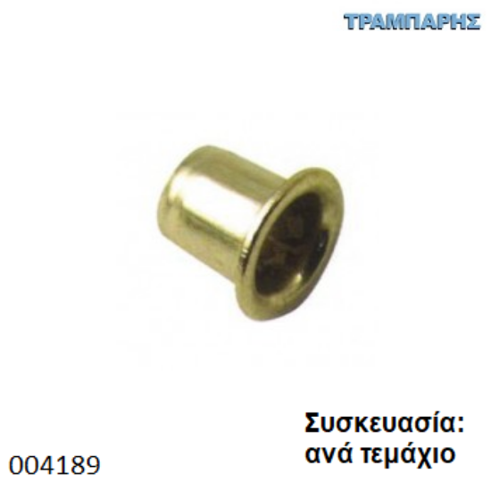 Picture of ΤΑΚΑΚΙ ΡΑΦΙΩΝ ΒΙΒΛΙΟΘΗΚΩΝ ΦΩΛΙΑ Συσκευασία: ανά τεμάχιο