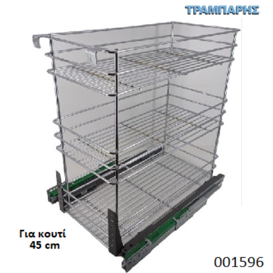 Εικόνα της ΤΡΙΠΑΤΟ ΔΑΠΕΔΟΥ Για 45 cm Κουτί με ΦΡΕΝΟ ΣΥΡΜΑΤΙΝΟ ΧΡΩΜΙΟ Ελληνικής κατασκευής