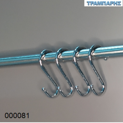 Εικόνα της ΓΑΝΤΖΟΣ ΚΡΕΜΑΣΤΩΝ, Χρώμιο, Ελληνικής κατασκευής