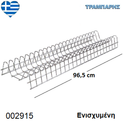 Picture of ΠΙΑΤΟΘΗΚΗ Χωρίς ΣΤΗΡΙΓΜΑ Χρώμιο 96,5 cm ΚΑΘΙΣΤΗ Ελληνικής κατασκευής