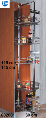 Picture of ΤΡΟΦΟΘΗΚΗ 115 εώς 145 cm για 30 cm Κουτί ΧΡΩΜΙΟ Ελληνικής κατασκευής