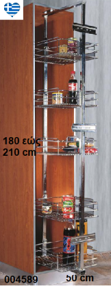Picture of ΤΡΟΦΟΘΗΚΗ 180 εώς 210 cm για 50 cm Κουτί ΧΡΩΜΙΟ Ελληνικής κατασκευής