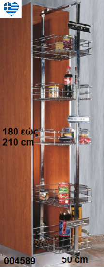 Εικόνα της ΤΡΟΦΟΘΗΚΗ 180 εώς 210 cm για 50 cm Κουτί ΧΡΩΜΙΟ Ελληνικής κατασκευής