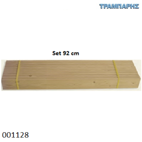 Εικόνα της ΤΑΒΛΕΣ ΚΡΕΒΑΤΙΩΝ ΣΕΤ   92 cm ΕΛΑΤΟ