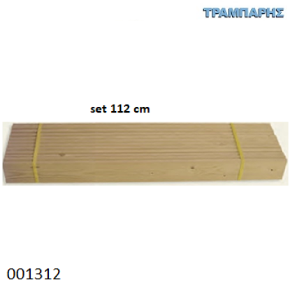 Εικόνα της ΤΑΒΛΕΣ ΚΡΕΒΑΤΙΩΝ ΣΕΤ 112 cm ΕΛΑΤΟ