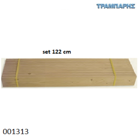 Εικόνα της ΤΑΒΛΕΣ ΚΡΕΒΑΤΙΩΝ ΣΕΤ 122 cm ΕΛΑΤΟ