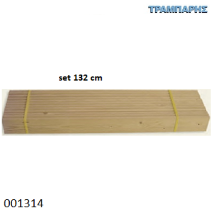 Εικόνα της ΤΑΒΛΕΣ ΚΡΕΒΑΤΙΩΝ ΣΕΤ 132 cm ΕΛΑΤΟ
