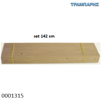 Εικόνα της ΤΑΒΛΕΣ ΚΡΕΒΑΤΙΩΝ ΣΕΤ 142 cm ΕΛΑΤΟ