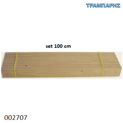 Picture of ΤΑΒΛΕΣ ΚΡΕΒΑΤΙΩΝ ΣΕΤ 100 cm ΕΛΑΤΟ