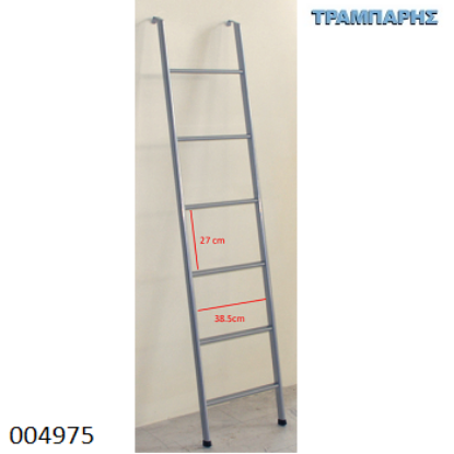 Picture of ΣΚΑΛΑ ΜΕΤΑΛΛΙΚΗ 172 cm