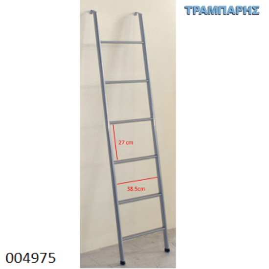 Picture of ΣΚΑΛΑ ΜΕΤΑΛΛΙΚΗ 172 cm
