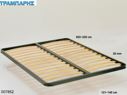 Picture of ΠΛΑΙΣΙΟ 121-140x202-220 ΠΥΚΝΩΣΗ 20 mm 20-21 ΣΕΙΡΕΣ