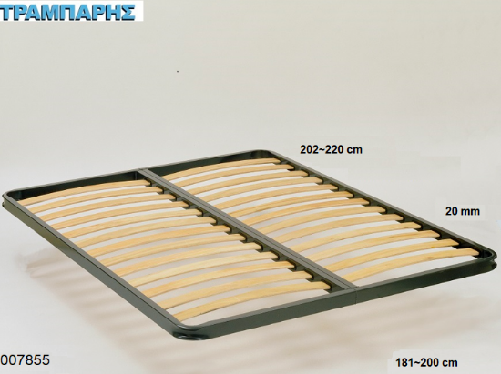 Picture of ΠΛΑΙΣΙΟ 181-200x202-220 ΠΥΚΝΩΣΗ 20 mm 20-21 ΣΕΙΡΕΣ