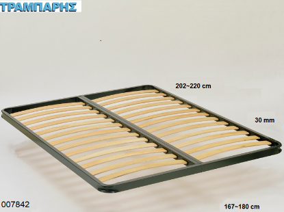 Εικόνα της ΠΛΑΙΣΙΟ 167-180x202-220 ΠΥΚΝΩΣΗ 30 mm 20-21 ΣΕΙΡΕΣ
