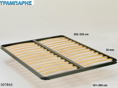 Picture of ΠΛΑΙΣΙΟ 181-200x202-220 ΠΥΚΝΩΣΗ 30 mm 20-21 ΣΕΙΡΕΣ