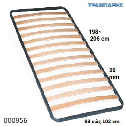 Picture of ΠΛΑΙΣΙΟ   93-102x198-206 ΠΥΚΝΩΣΗ 39 mm 18 ΣΕΙΡΕΣ